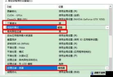 太荒初境游戏闪退问题深度剖析与全面解决方案指南