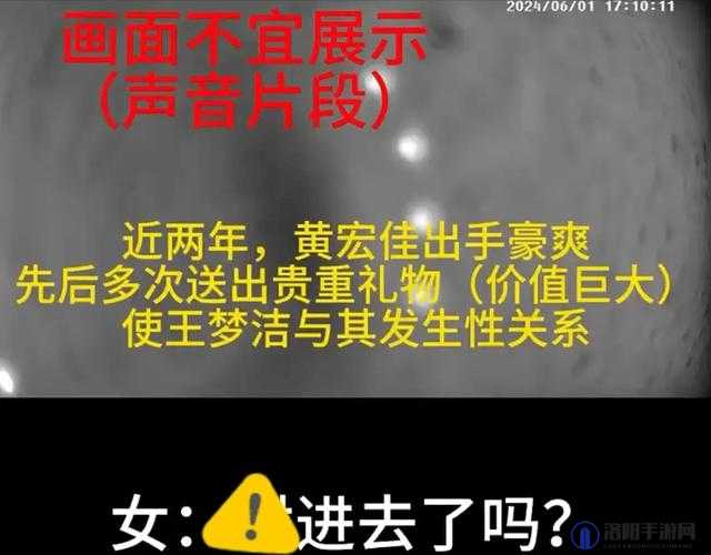 兰姨捂着嘴怕发出声音吵到：小心翼翼背后的隐情