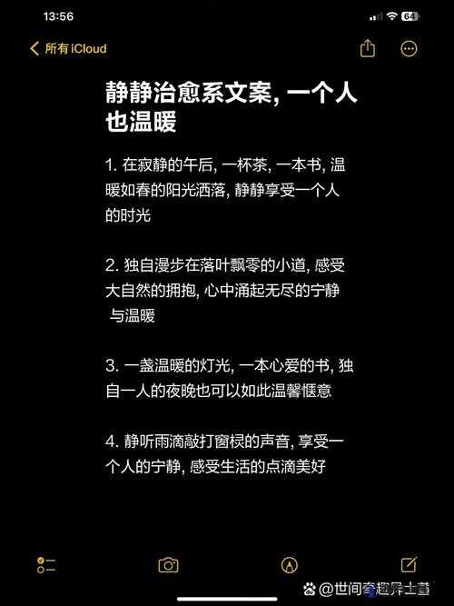 适合一个人静静看流水的治愈之书