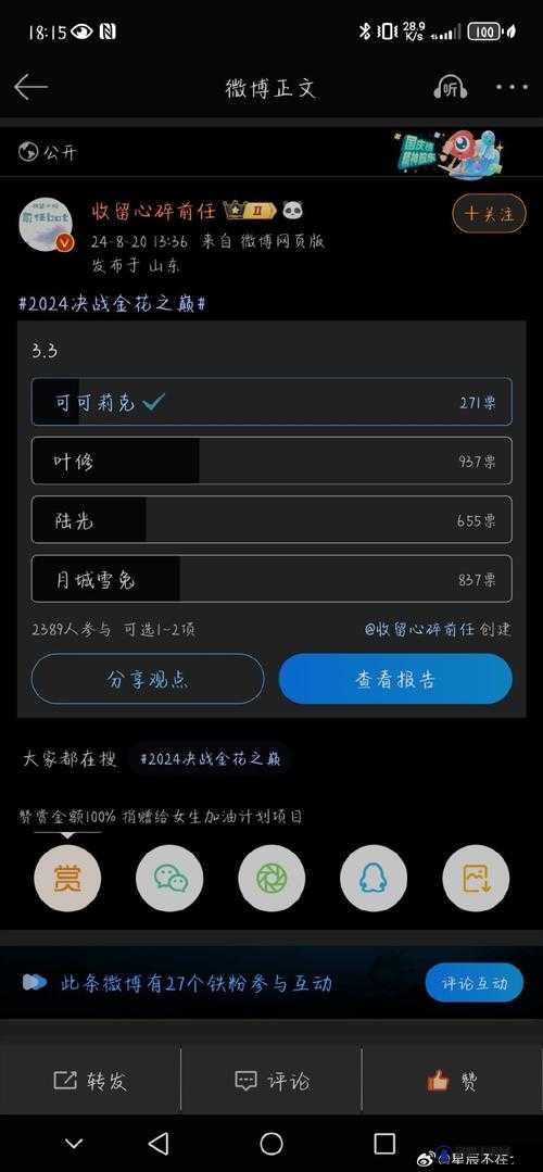 无期迷途游戏登录失败怎么办？实用方法助你快速解决问题！