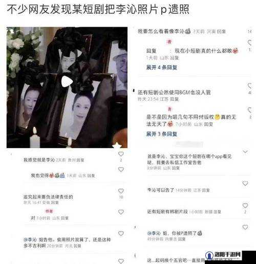 麻豆传媒国产：涉嫌违法犯罪被依法打击的不良内容制作方