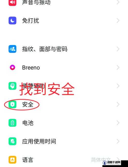 3.0.3 免费 OPPO 版破解大全相关资源及使用技巧全揭秘