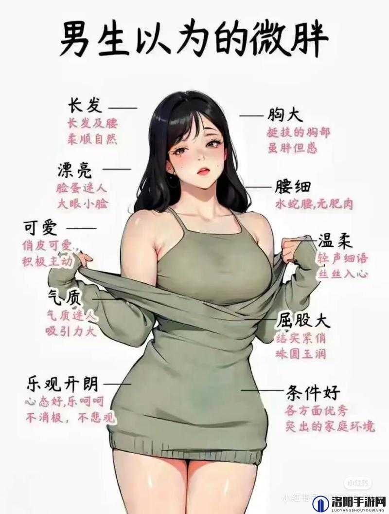 BBwBBw 撒尿大 BBw：探讨女性生理与健康的科普