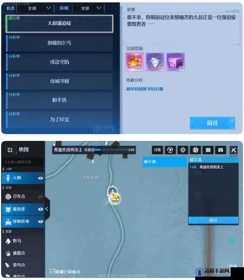 诺亚之心游戏深度解析，英雄无敌奇遇任务全攻略指南