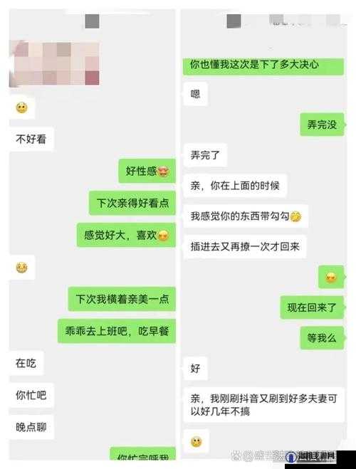 探讨关于偷情的那些复杂情感与道德考量