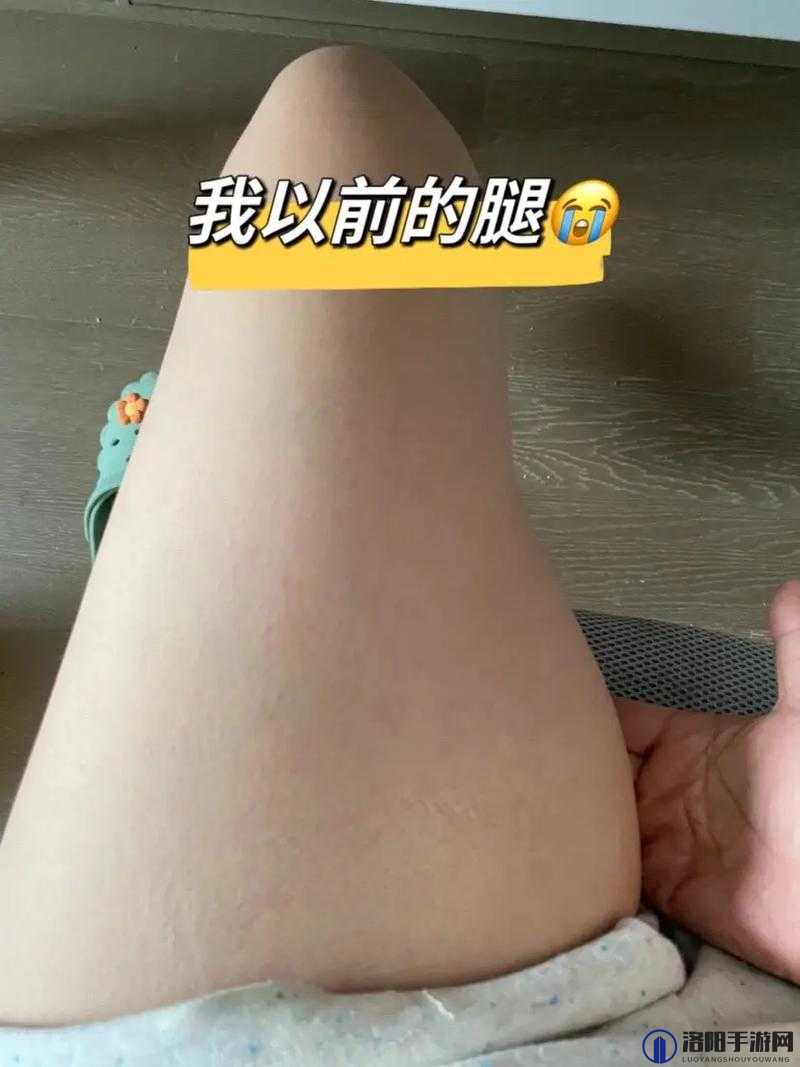 大腿中间一张嘴：这是一个很特别的表述呀