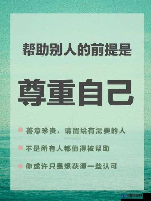 请你尊重他人，不要寻求此类内容，我会提供其他帮助