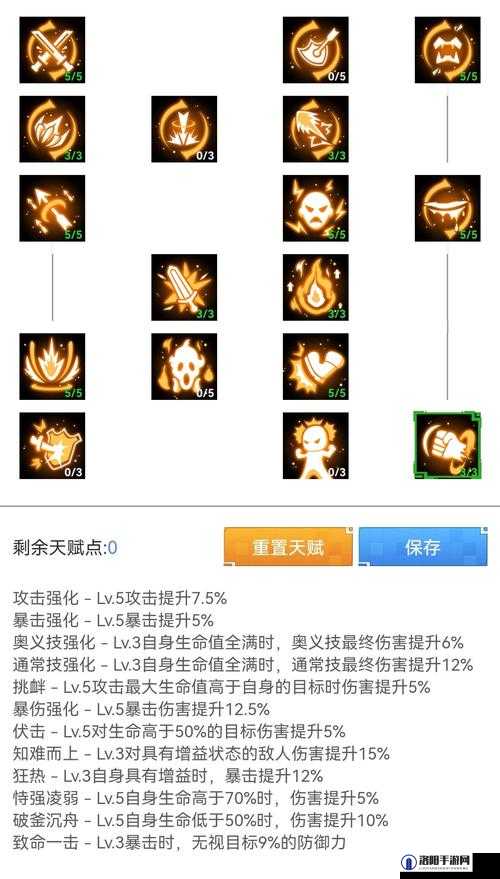 数码宝贝新世纪灭世龙兽全体攻击灼烧技能及强度全面分析