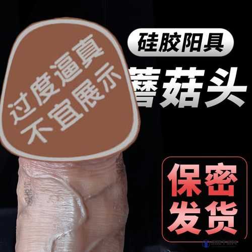 粗大的蘑菇头刮得又红又肿怎么办：应采取何种措施缓解与应对