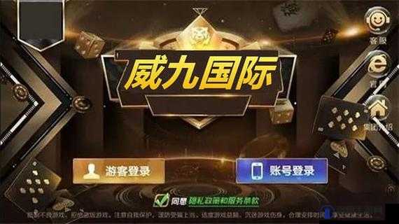 78mapp 威久国际免费版在线观看：畅享精彩无需等待