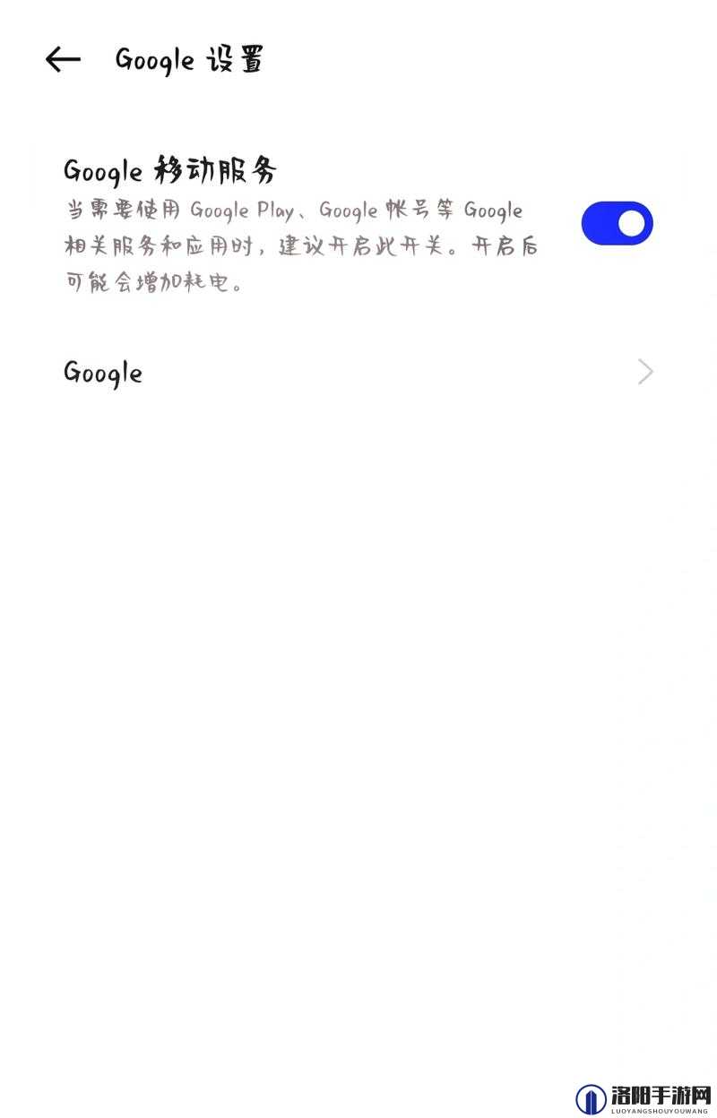 如何利用 Google Play 畅享海量优质应用资源