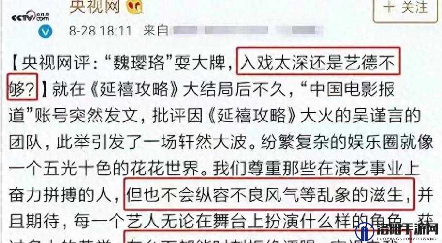 黑料不打烊 h l 155.ccm：揭秘娱乐圈潜规则的独家爆料平台