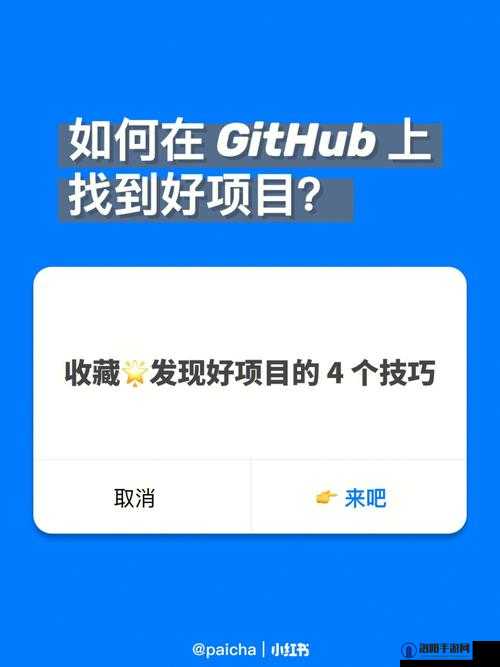 防止迷路请收藏地址github：让您随时找到方向