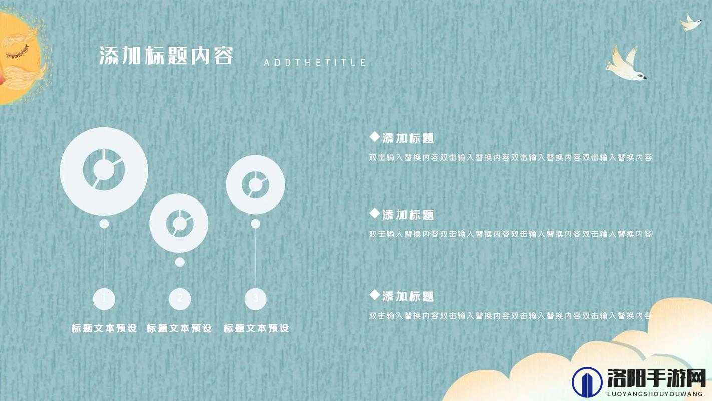 成品免费 PPT 网站：海量优质 PPT 免费畅享