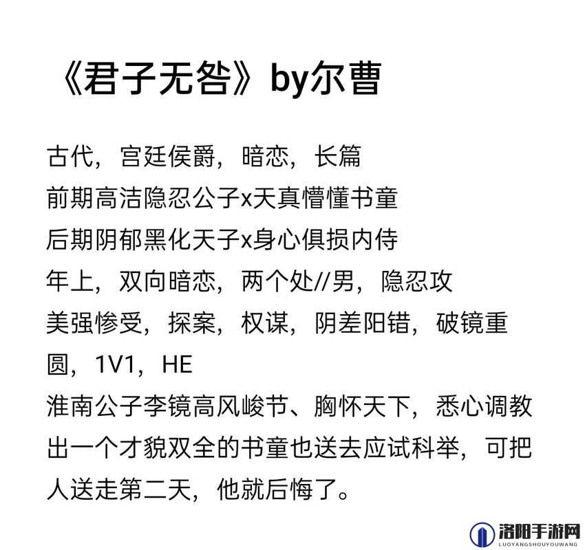 古言中肉类荤素搭配且肉超多的饕餮盛宴