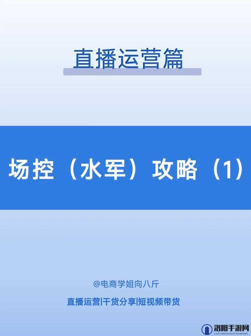 爱做直播 APP 带你领略精彩直播世界的无限魅力