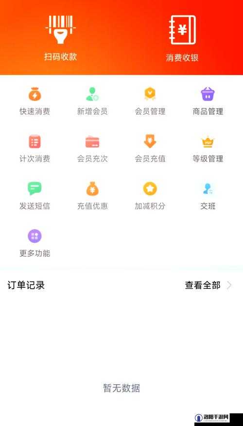 糖心 vip 破解 v3.0.0.3 安装包：畅享会员特权的最佳选择