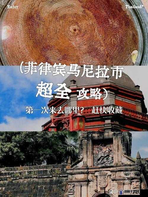 亚洲 123 区：探索亚洲文化的新视角