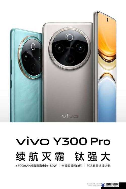 vivox23 震撼发布，打造全新科技体验