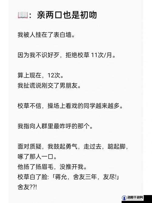 男同桌含着我的奶边摸边做的那些荒唐经历