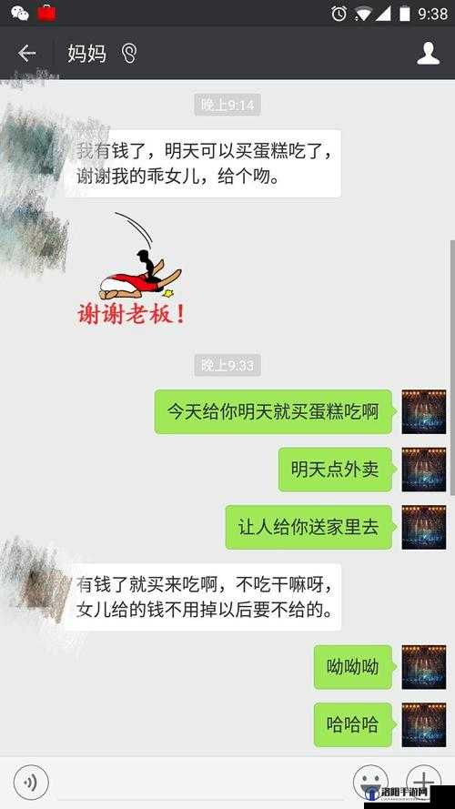 我在车上与麻麻发生的特殊经历