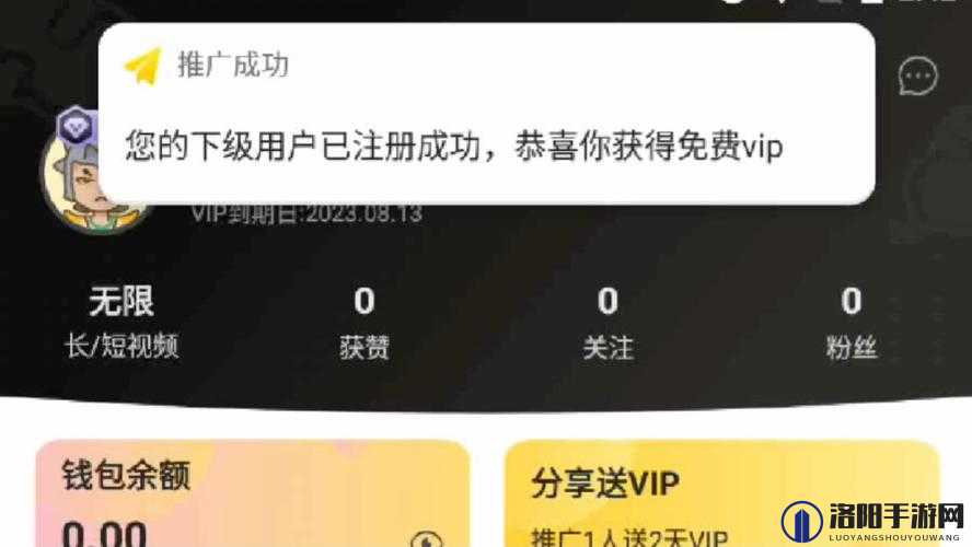 huluwa 官网 app 入口：带你走进奇妙的世界