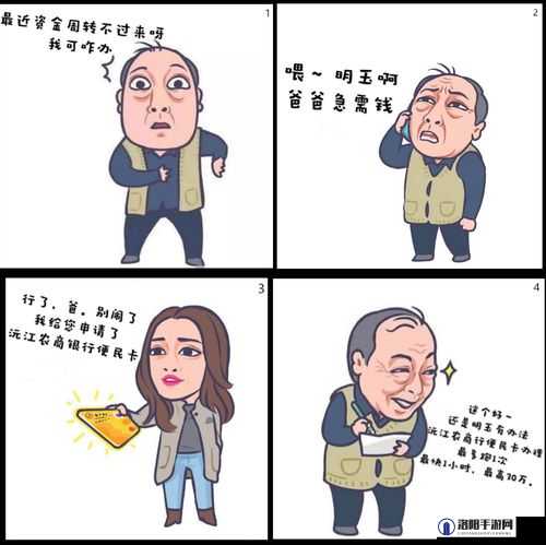 幸福人生苏大强和田敏捷开启美好生活新篇章