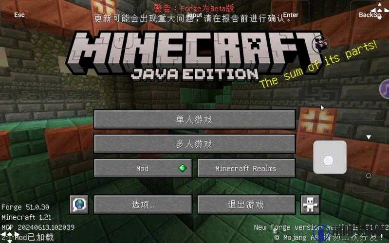 暴躁老外玩 Minecraft 中国之独特游戏体验