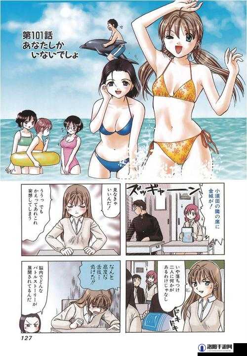 公天天吃我奶且躁我高 h 漫画引发的强烈感官冲击