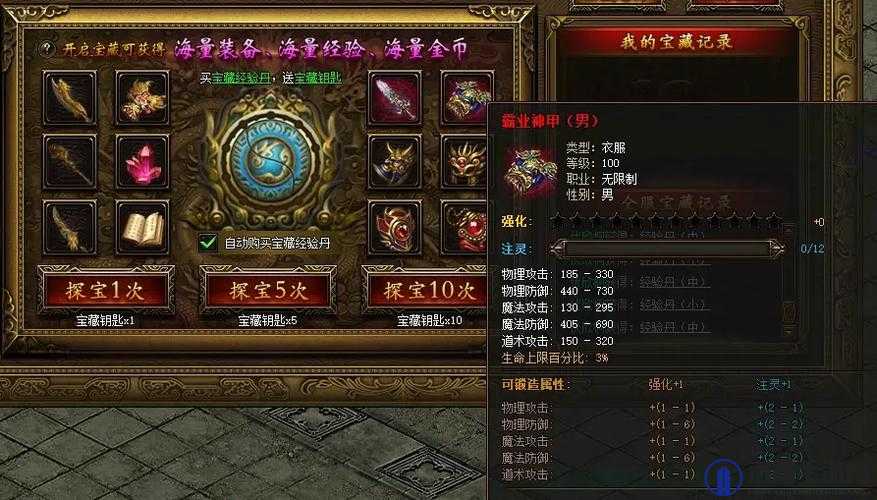 魔兽争霸 3 中的传奇兽人皇帝：荣耀与霸业