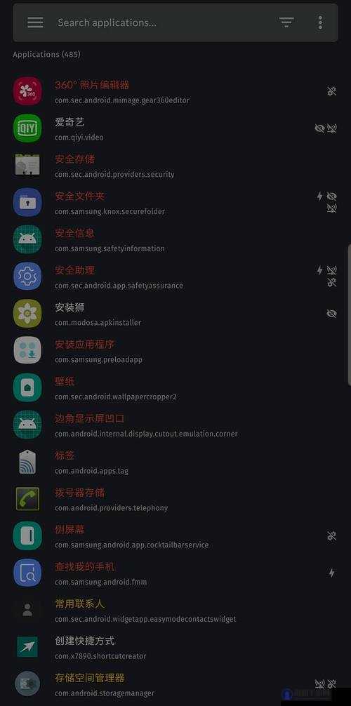 十大禁用软件 app 黄台大全下载：探索未知的世界