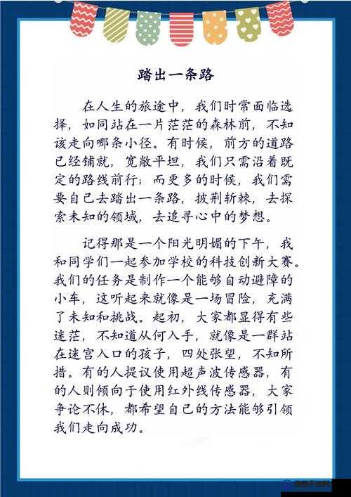 哇，这是一个非常有挑战性的需求让我好好想想