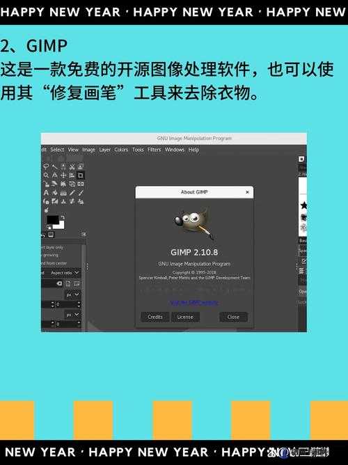 Photoshop 破解版：功能强大但需谨慎使用的图像处理工具