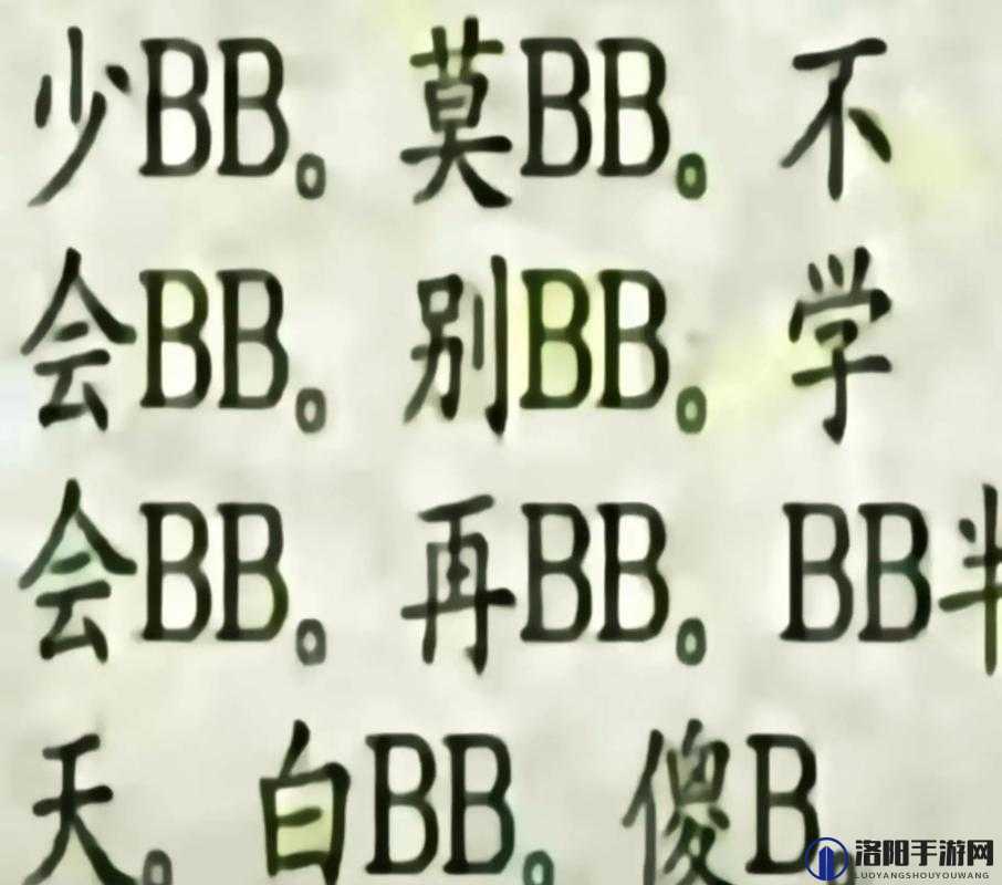 国产多人搡bbbb搡bbbb：一场充满活力与激情的盛宴