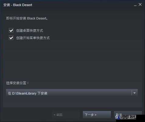 黑色沙漠在Steam平台无法搜索到的原因及详细解决方法指南