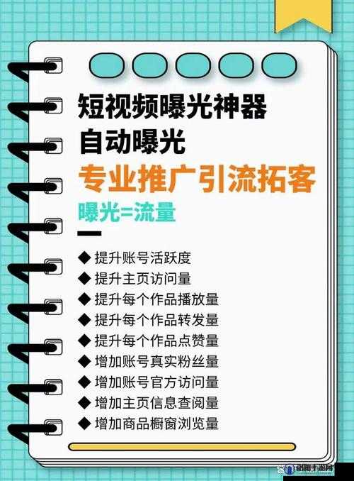 成品短视频 APP 怎么样？其优势与不足全解析