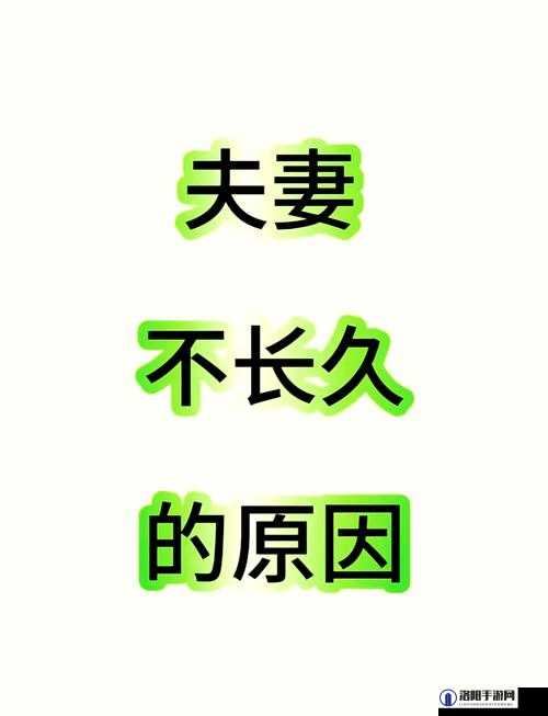 三人：上面 2 人 下边 揭示不为人知的独特关系之谜