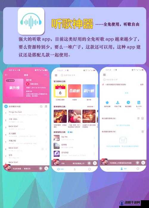 成人免费 APP 畅享海量精彩资源无需付费