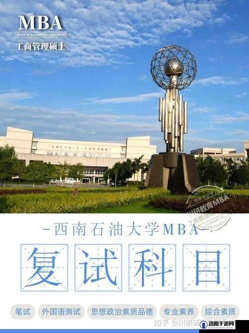 哈～c 够了吗 mba 智库百科：关于它你了解多少以及其重要性阐述