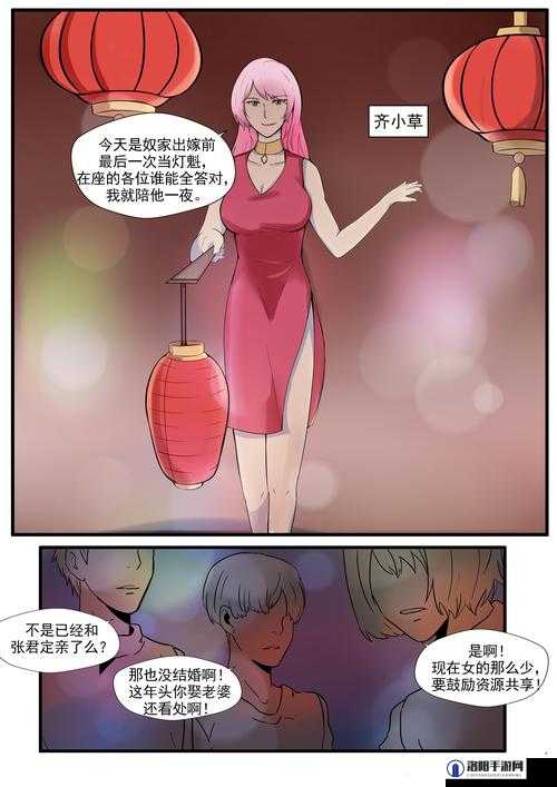 火辣 3D 黄漫，大乳 18 禁漫画，激情等你来战：探索成人漫画世界