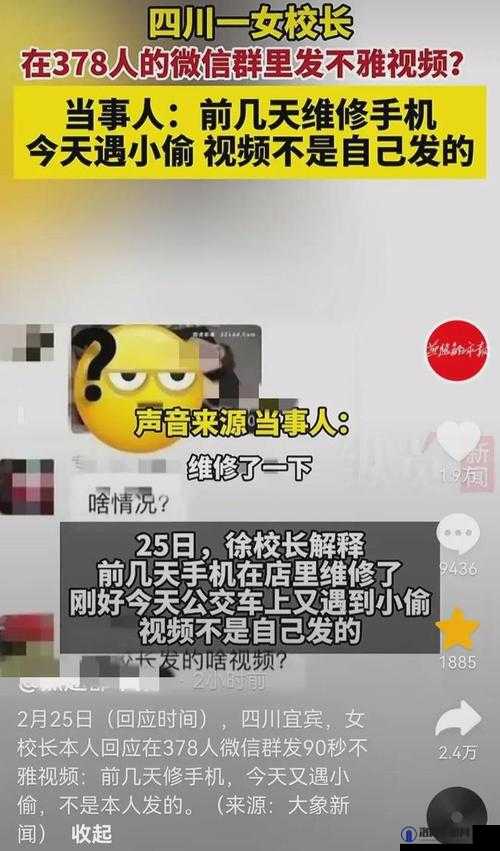 ：视频，不堪入目你是否应该远离？