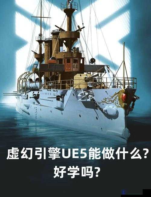 虚幻引擎5下载全面指南，开启你的无限创意与游戏开发之旅