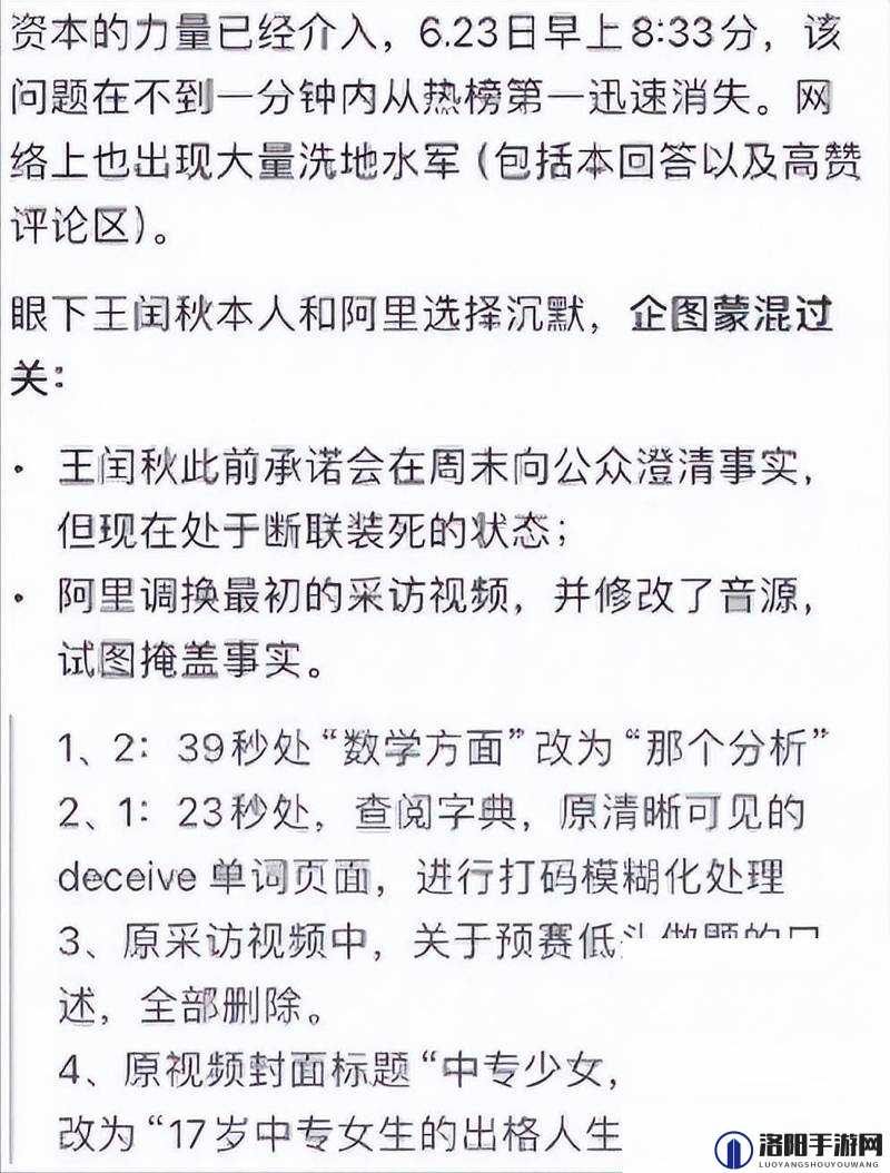 sb 是不是又欠 cjb 为何会引发如此争议和猜测