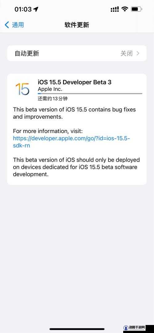 iOS 15.5 Beta更新内容全面解析，新功能、优化与改进一网打尽