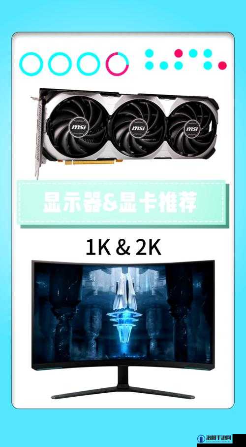 2023年畅玩守望先锋2K144Hz，你究竟需要选择哪款高端显卡？