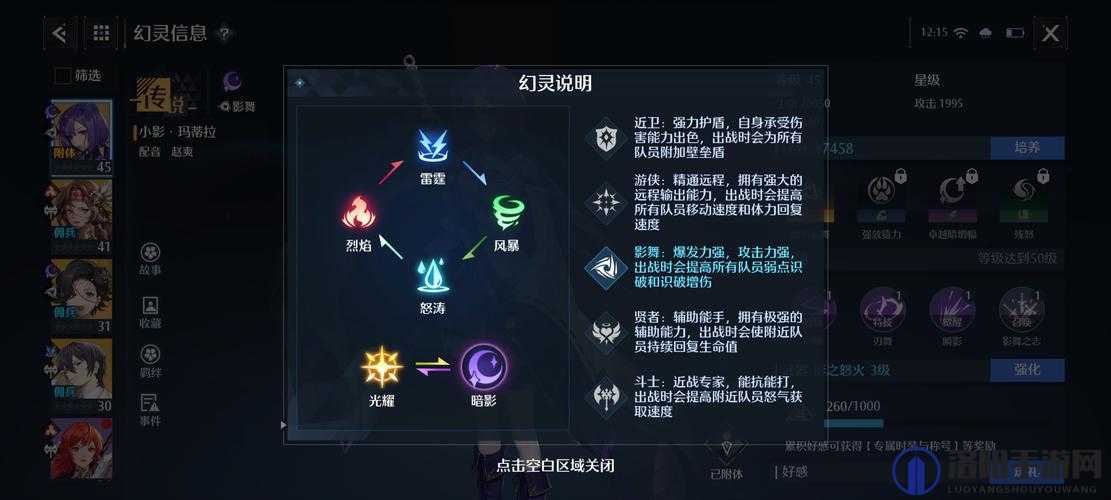 诺亚之心是否拥有PC端？全面解析诺亚之心PC端特性与玩法