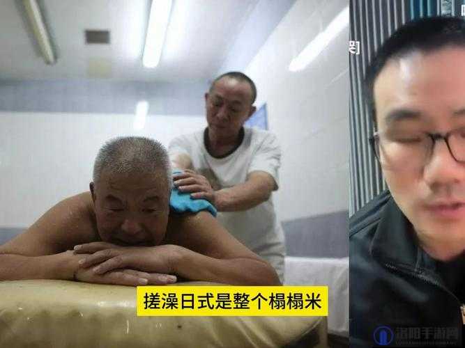 国产男搓澡师男男 GAY 的别样人生故事