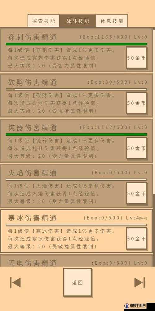 侠玩助手下载全攻略，一步步教你轻松解锁并玩转无敌玩家模拟器