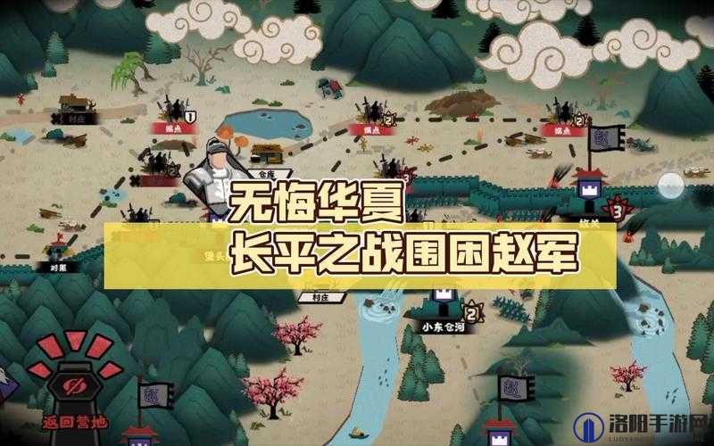 无悔华夏长平之战，一场策略与智慧并存的古代军事较量典范