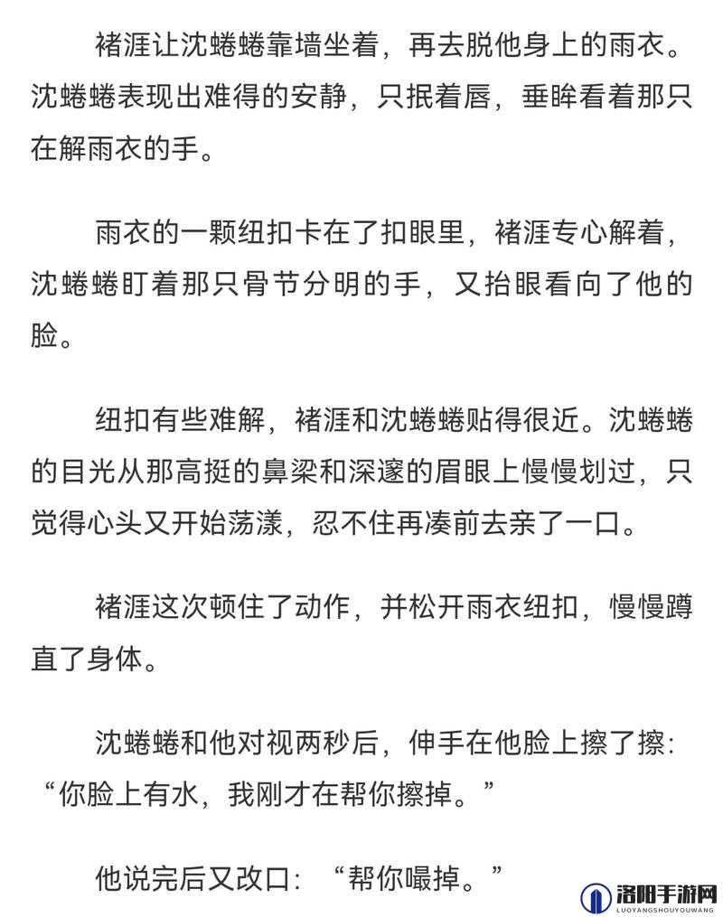 被粗大的 巴捣出白浆男同：一段不为人知的故事